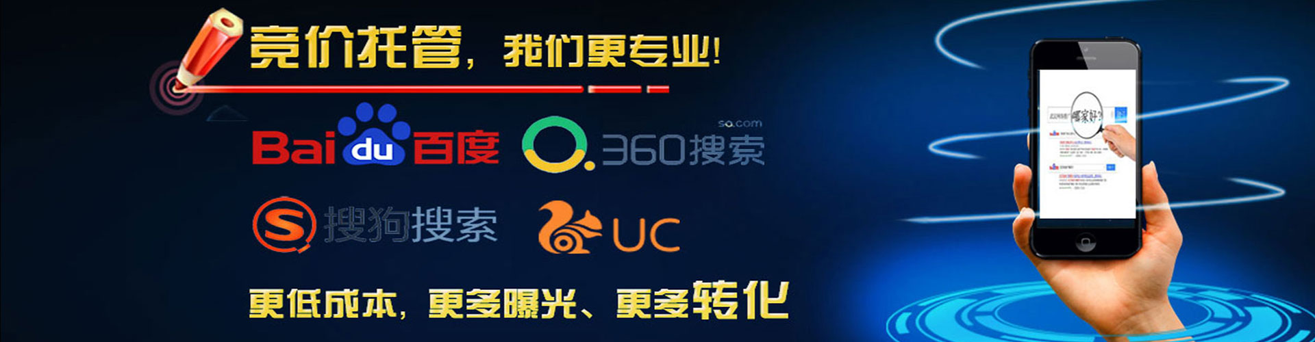 枞阳信息流开户