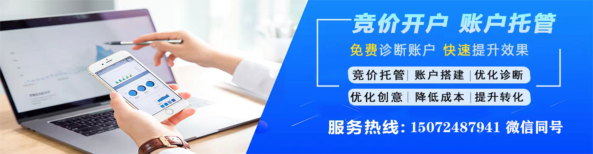 枞阳竞价排名