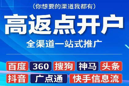 快手信息流广告在移动端的表现及成功实例